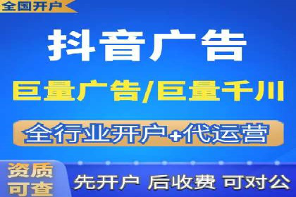 竞价推广开户费用全解析：不同行业案例分析