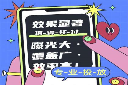 旅游行业信息流推广：成功案例解析