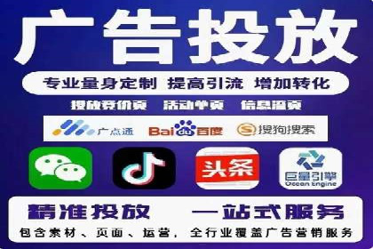 百度竞价SEM：成功案例解析与效果评估
